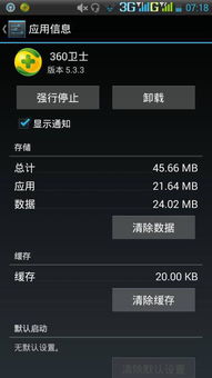 安卓游戏数据打包,高效整合与便捷管理的核心技术解析