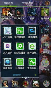 安卓2.6.3旧版游戏,安卓2.6.3旧版游戏经典回顾