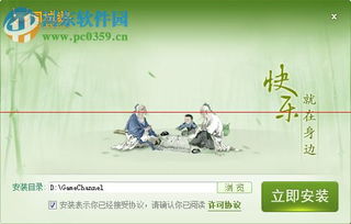 鄱阳同城游戏安卓,畅享欢乐时光