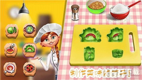做饭游戏安卓真实,安卓版烹饪游戏深度体验
