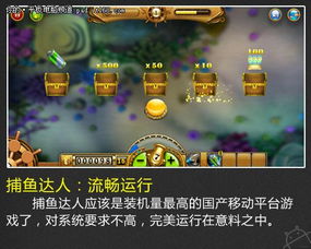 安卓1500游戏平板,性能与娱乐的完美平衡