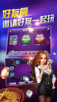 综合游戏安卓下载