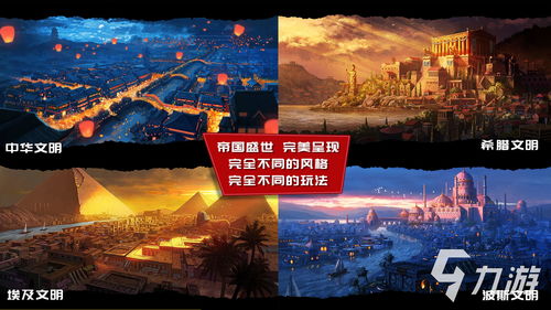 欧美画风安卓游戏,探索未知世界