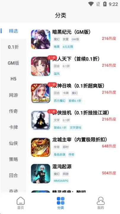 gm安卓手机游戏,经典与创新并存的奇幻之旅