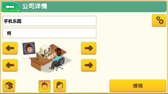 新手安卓开发游戏,从零基础到实战入门