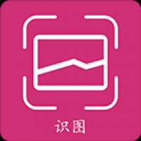 求知拍照识物软件下载 