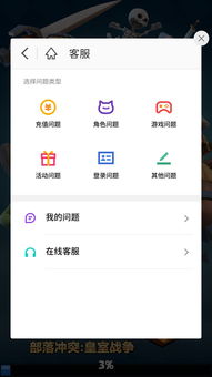 安卓魅族游戏,畅游安卓世界的精彩之旅