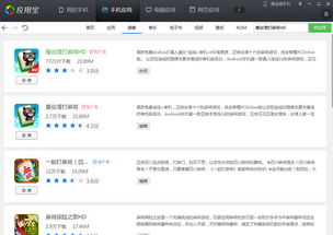 台湾 游戏 安卓软件,台湾热门安卓游戏软件精选汇总