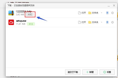 怠惰的怪兽公主不想工作安卓版 