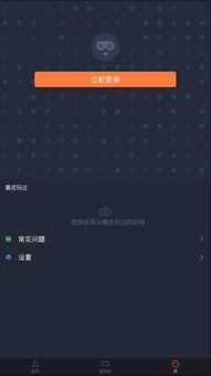 安卓 限制下载游戏,揭秘安全与合规的下载策略