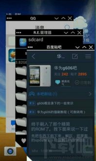 安卓 游戏分屏 软件,畅享多屏互动新体验