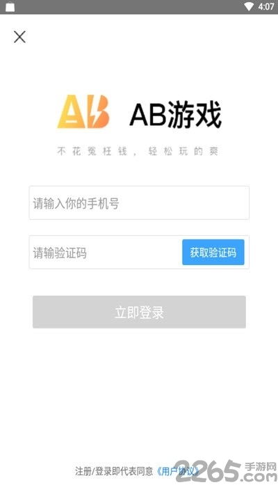 ab游戏下载安卓,安卓平台专属攻略