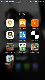 will安卓游戏资源,will安卓游戏资源全面解析