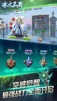 王者游戏安卓设置,轻松畅玩