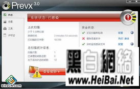 掌上网咖云电脑安卓版 