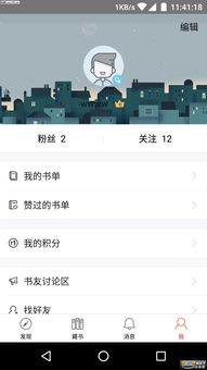 安卓内测游戏app
