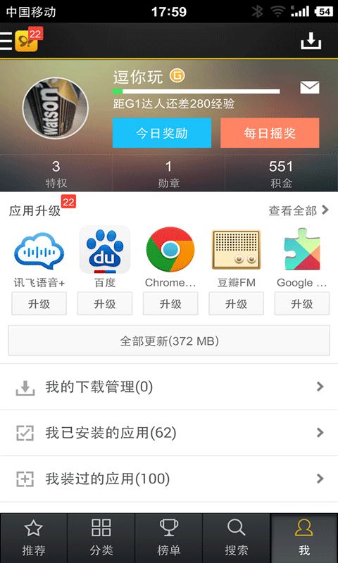 游戏助手安卓12,游戏助手在安卓12系统中的优化与使用指南