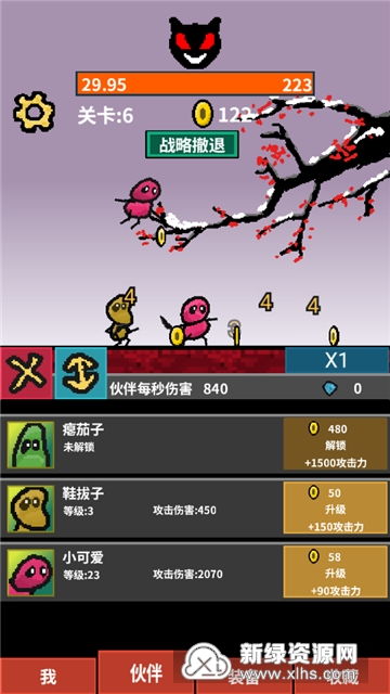 安卓5.1单机游戏