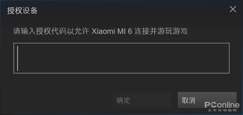 安卓 玩pc游戏,轻松实现跨平台游戏体验