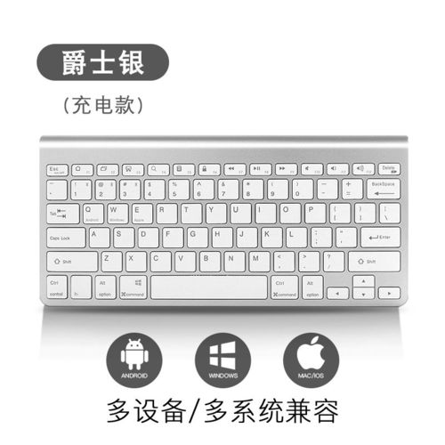 苹果安卓游戏键盘,指尖操控新境界