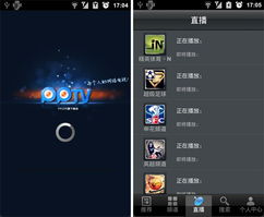 2012以前安卓游戏,经典之作与创意无限