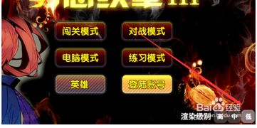 安卓游戏如何分身,轻松实现多账号同时在线畅玩