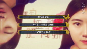 韩娱游戏安卓,安卓平台偶像养成游戏攻略全解析
