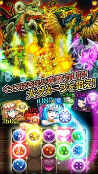 魔法 滑动安卓游戏,探索滑动安卓游戏的奇幻世界