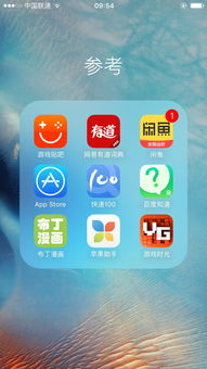 贴吧 安卓游戏