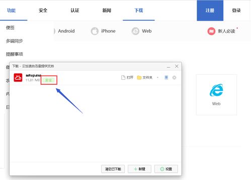 手机壁纸软件纯净版 
