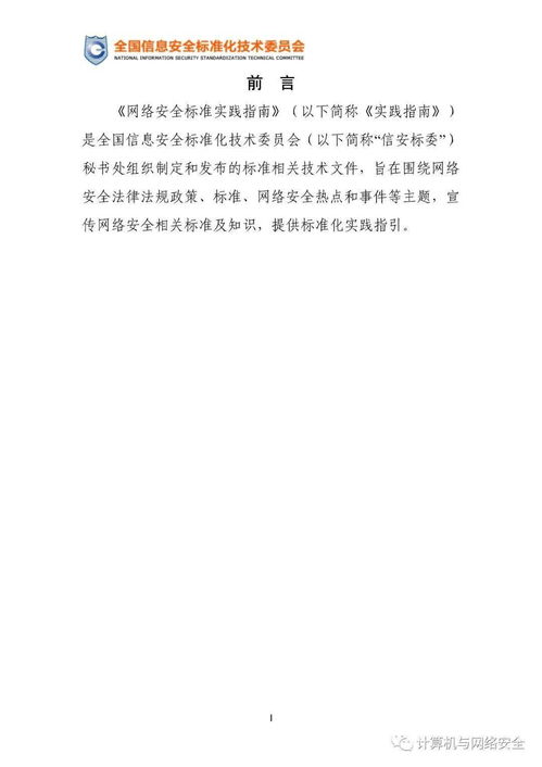 怠惰的怪兽公主不想工作安卓版 
