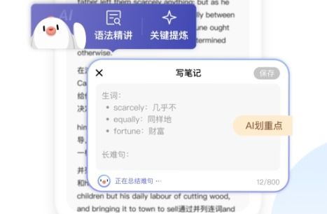 刷钱app软件哪个好用安全