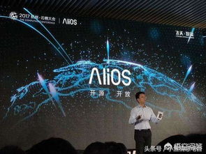 alios系统 与安卓,两大移动操作系统的融合与竞争
