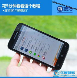 安卓系统更新变慢,原因与应对策略解析