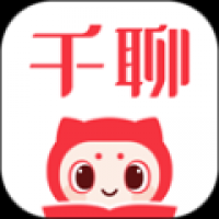 千聊 