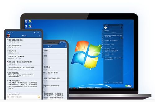 安卓ios系统电脑,电脑端应用生态的全面解析