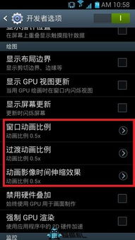 安卓系统流畅神器,解锁手机性能新境界