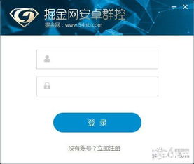 豆瓣网安卓系统