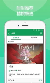 7723安卓1.0系统,引领智能生活新篇章