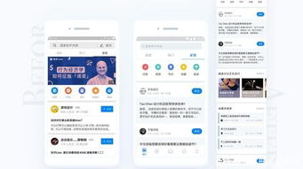 知乎 安卓系统