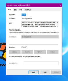 掌上网咖云电脑安卓版 