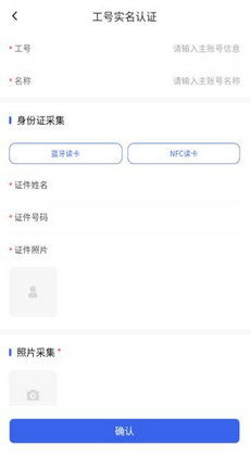 安卓系统翼考勤,安卓系统下的智能考勤解决方案概述