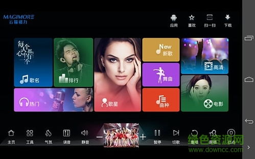 安卓点歌系统免费,打造个性化音乐体验