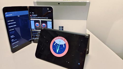 surface 适配安卓系统,开启全新体验之旅