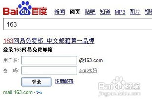 安卓 调用系统邮箱,轻松实现邮件发送与管理的便捷体验”