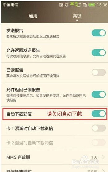 安卓 入侵系统工具,功能解析与防范策略
