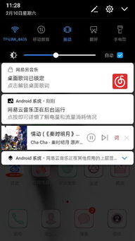 安卓系统关闭窃听,保障隐私安全