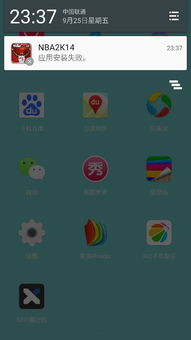 安卓5.1系统游戏