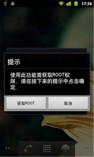 安卓系统重启教程,轻松解决重启难题