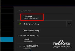 安卓系统电脑英文,Android System on PC: A Comprehensive Ove